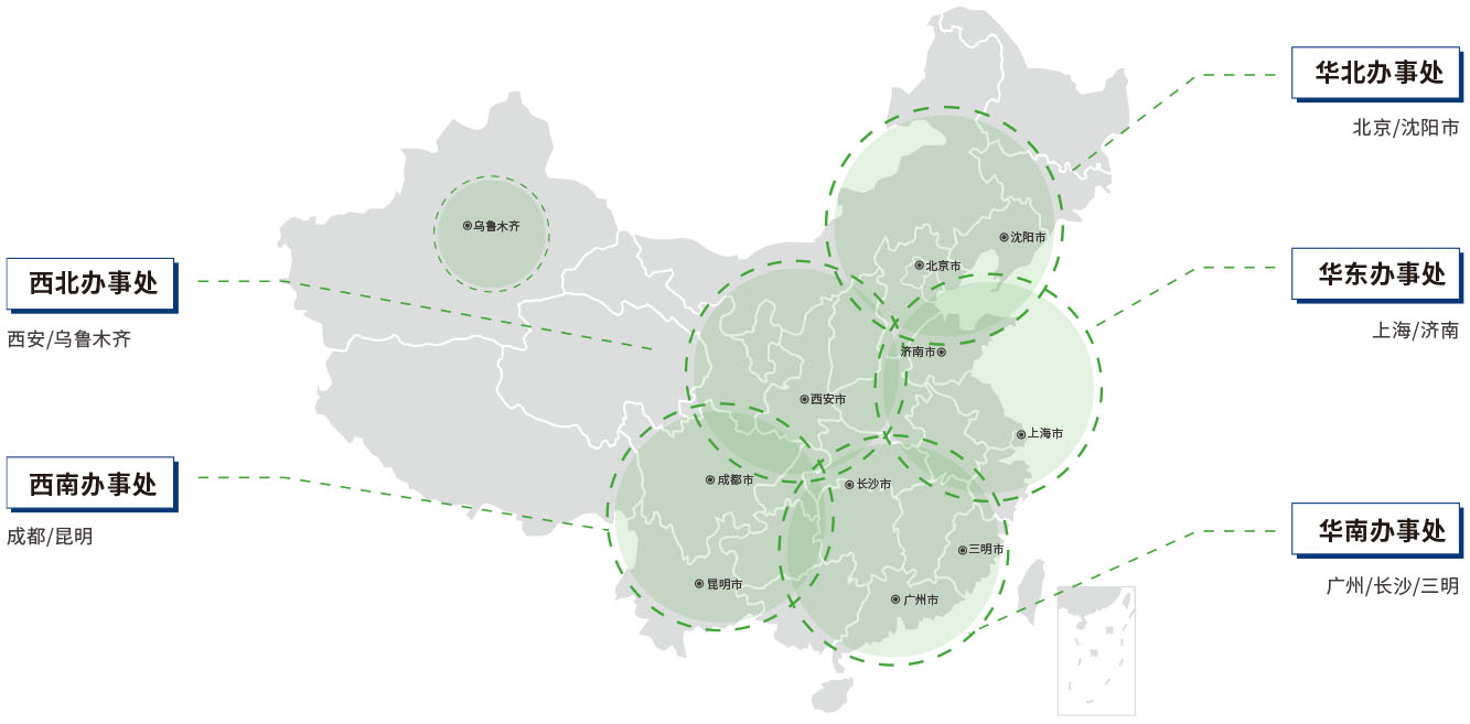 全国服务网点.jpg
