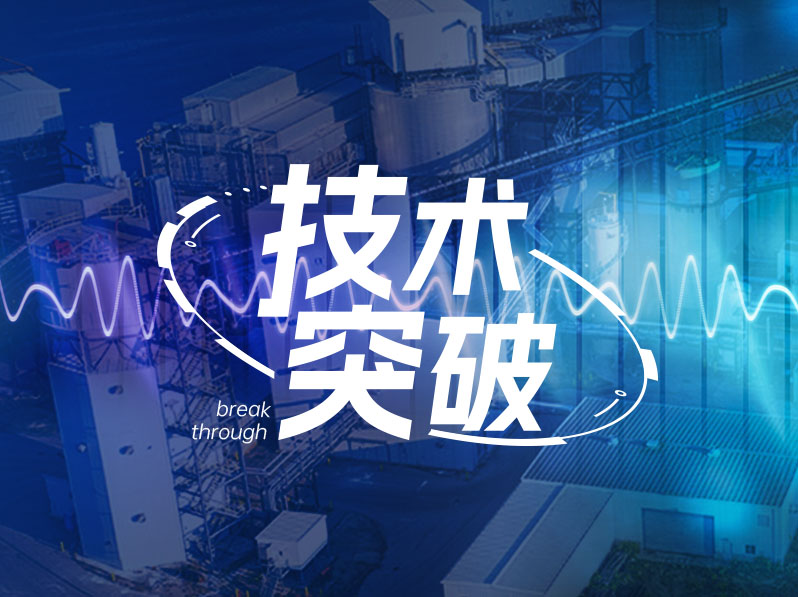 【噪音克星】嵘创技术突破空水冷系统噪音难题，创新方案让噪音降至75dB以下！