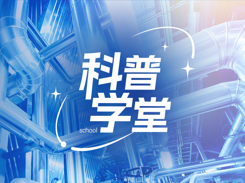 空水冷系统进出水口连接方式浅析