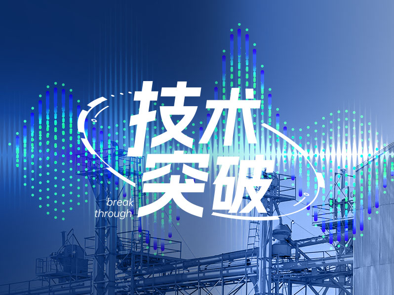 嵘创技术新品：低噪音变风量空水冷设备，助力现场高效运行